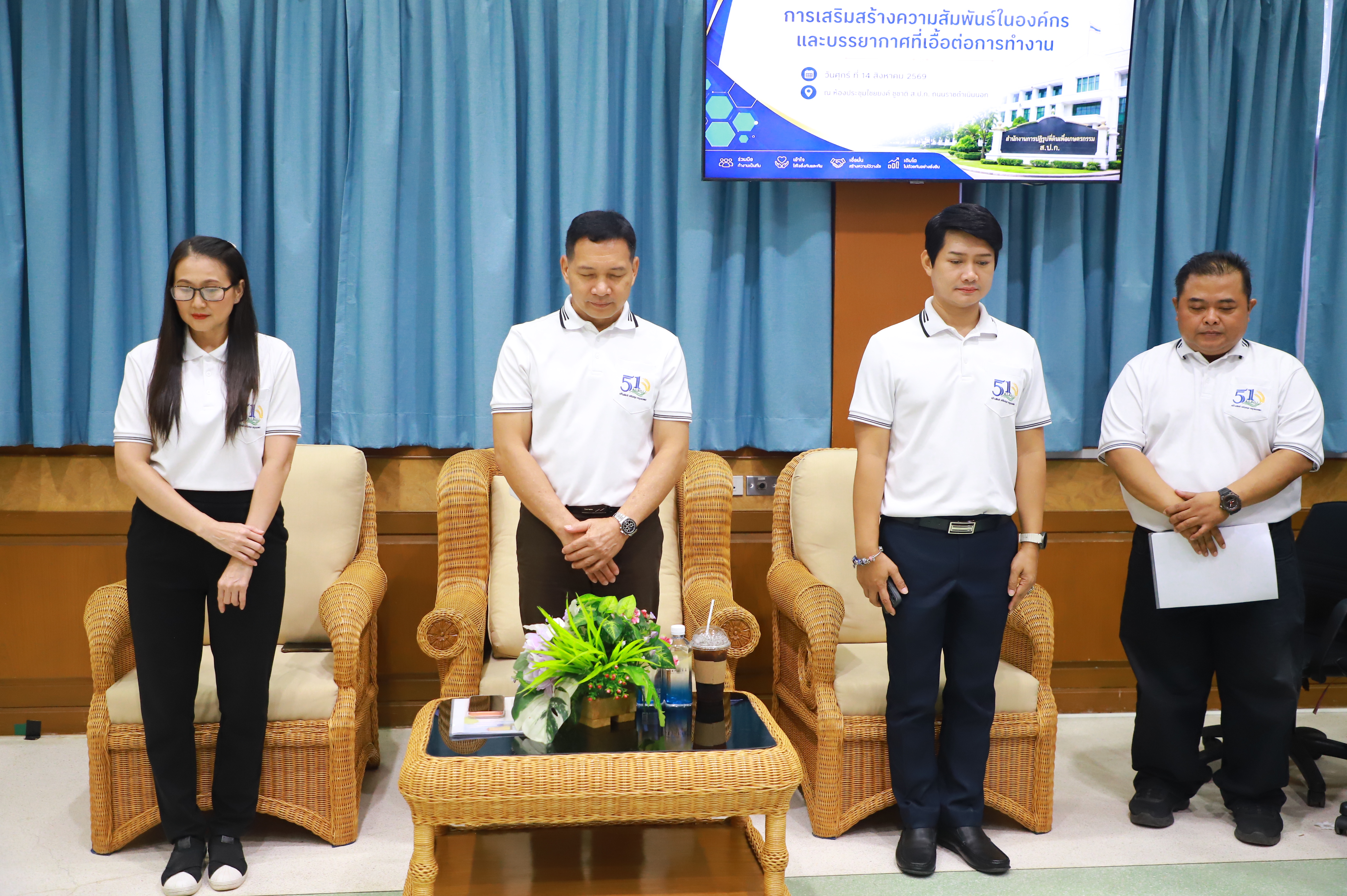 title - สบท. จัดกิจกรรม “เสริมสร้างความสัมพันธ์ในองค์กรและบรรยากาศที่เอื้อต่อการทำงาน” มุ่งเดินหน้าพัฒนาบุคลากร เสริมทัพการทำงานเป็นทีม